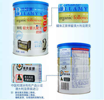鋪天蓋地的奶粉廣告中，為什么一定要為寶寶選擇有機產品？——從散裝食品的警示中看安全選擇